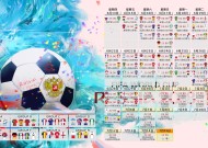 九游官网-体坛双线震荡，阿扎伦卡新规引爆争议，切尔西深陷重建迷雾