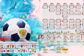 九游官网-体坛双线震荡，阿扎伦卡新规引爆争议，切尔西深陷重建迷雾